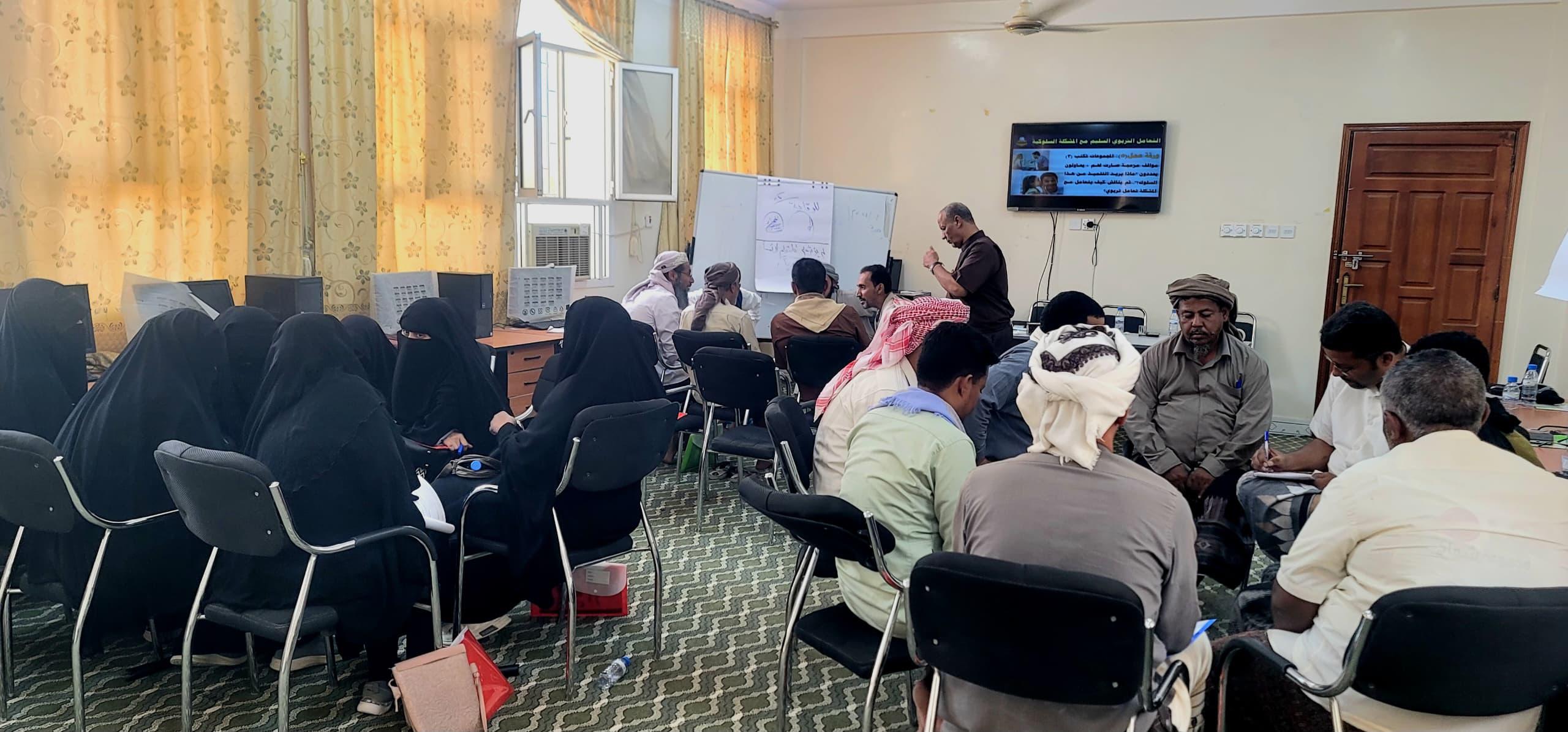 بالشراكة مع جمعية شبام الاجتماعية للتنميةSSAD اختتام دورة استراتيجية تعديل السلوك